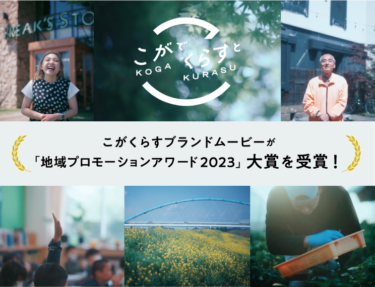 ピックアップ記事