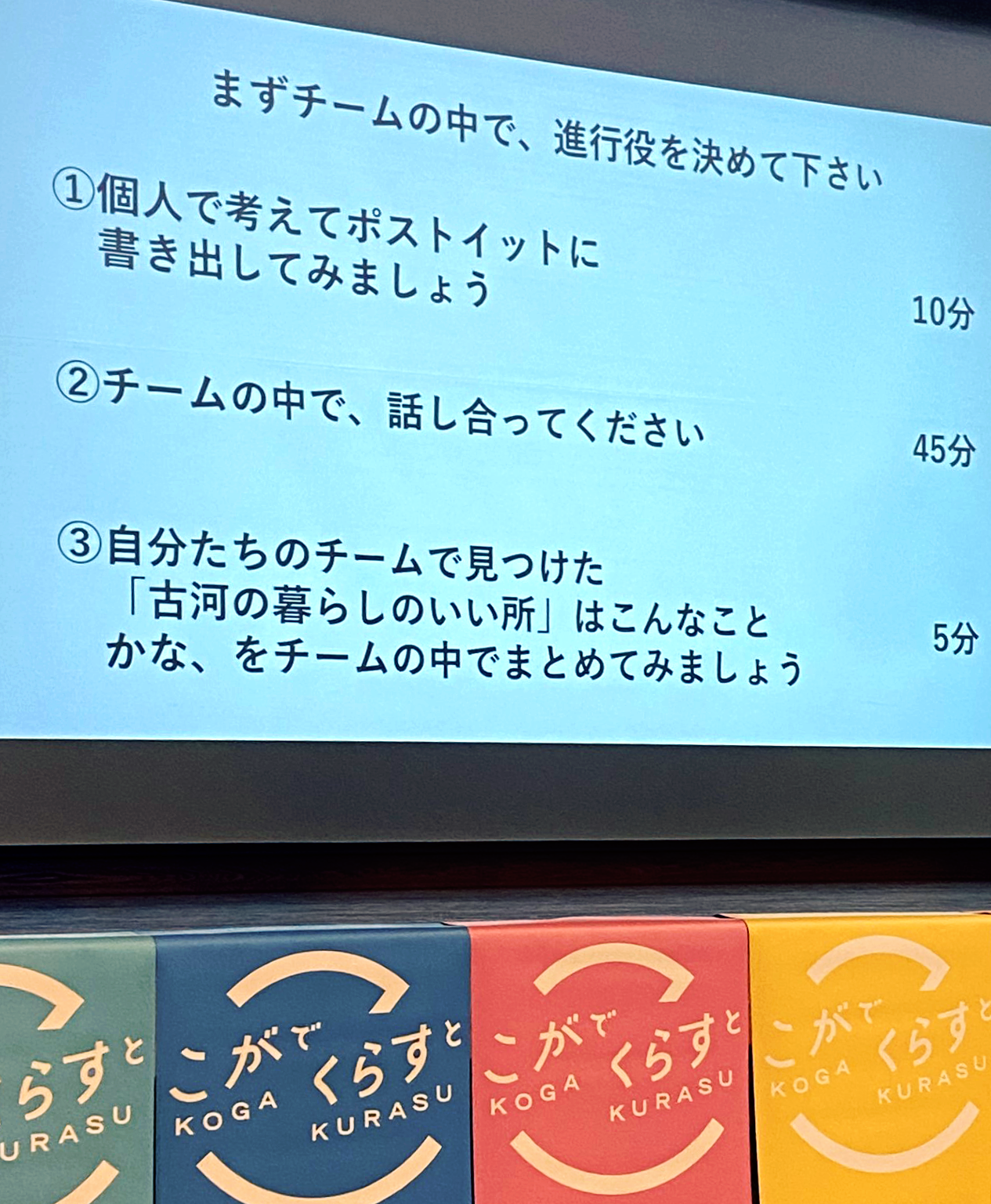 ワークショップの様子