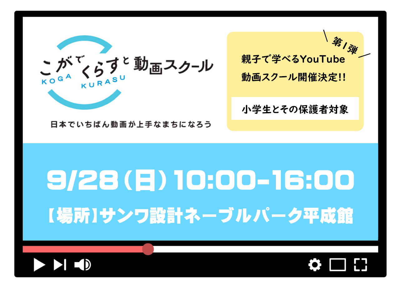 ピックアップ記事 