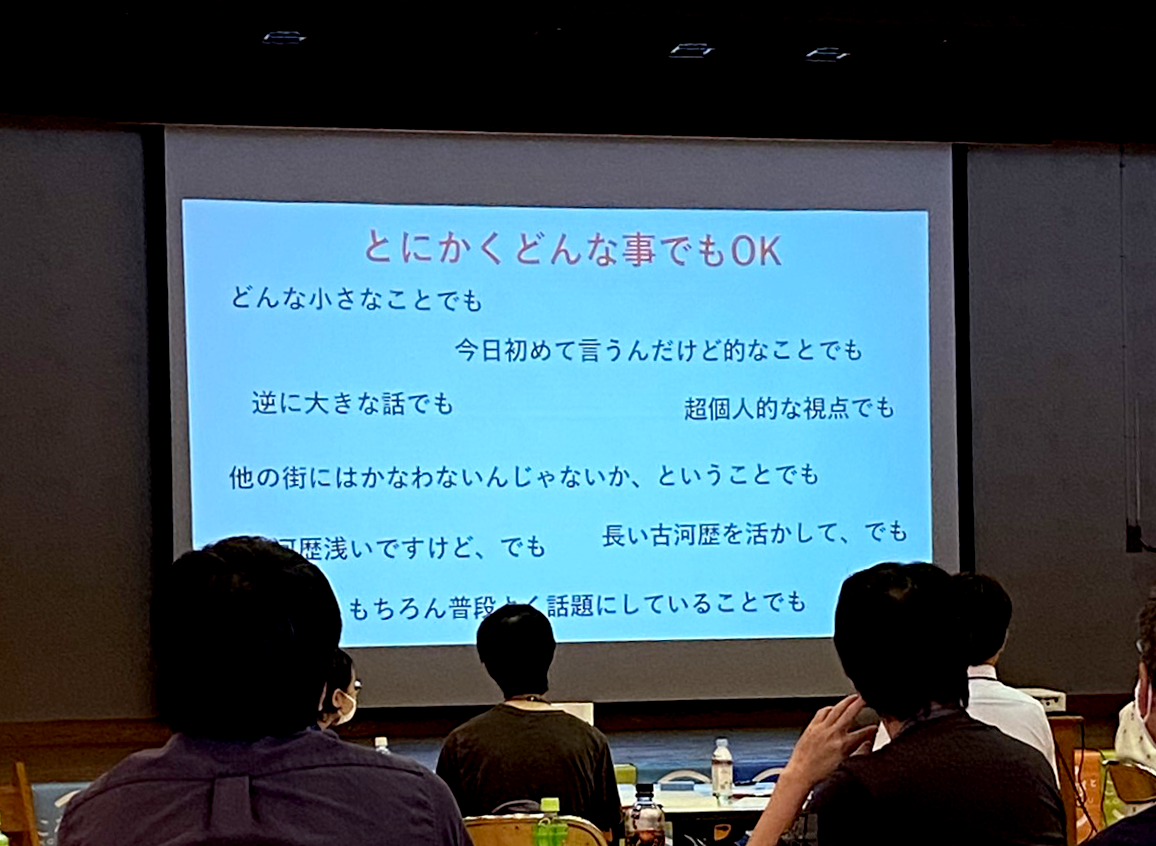 ワークショップの様子