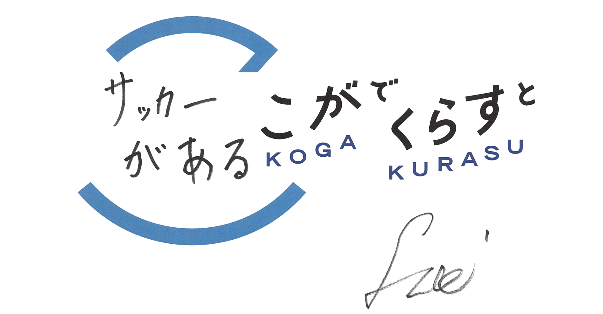ピックアップ記事 